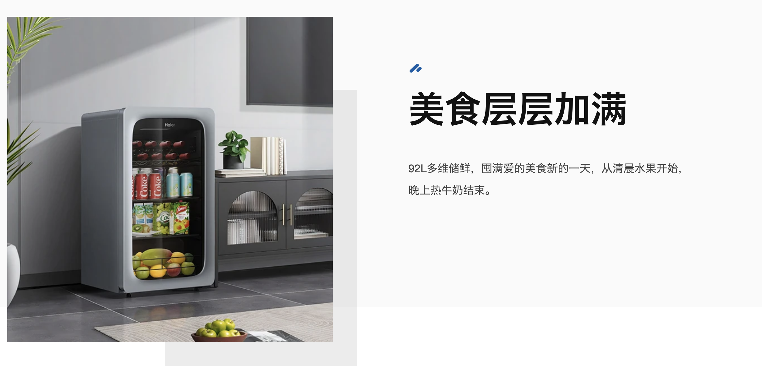 商品详情图片1